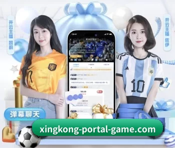 关于我们 - 体育资讯内容服务(xingkongyule)