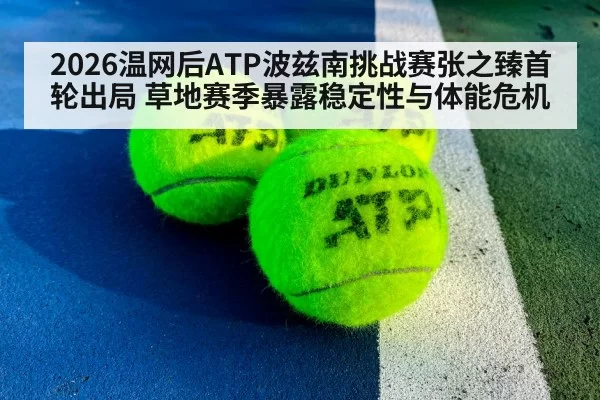 ATP Challenger tennis