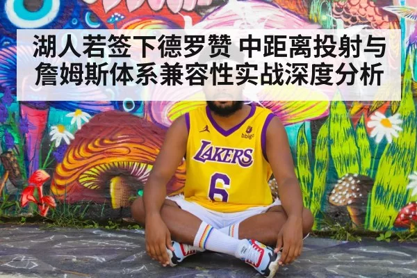 LeBron James Lakers