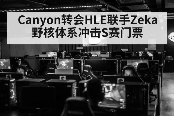 esports gaming