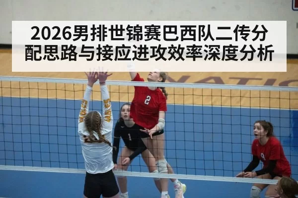 volleyball setter action