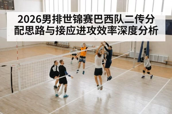 volleyball spike attack